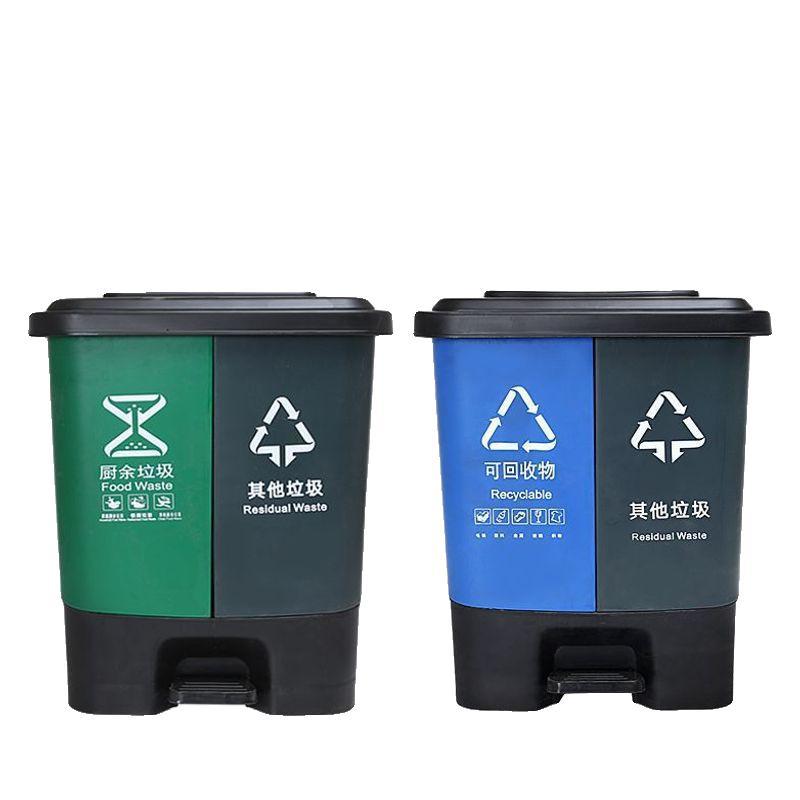 New Model Foot-Operated Trash Can, Twin Pedal Bin with Lid, Dual-Use Trash Can for Dry and Wet Waste, Factory Direct