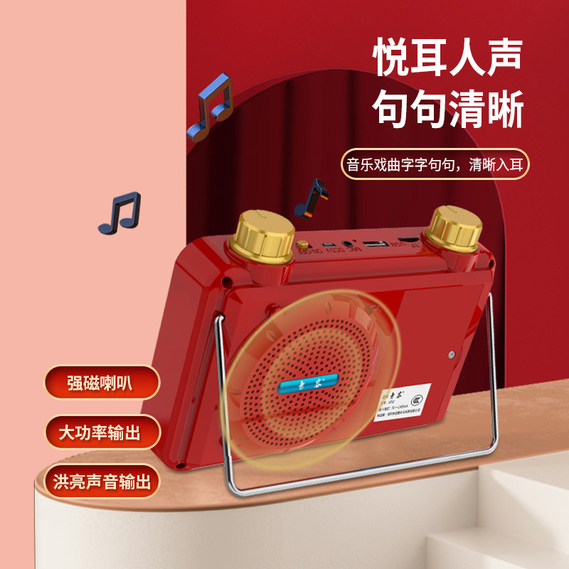 Sound Rong Sp32 Hd Theater Small 4.3inch Hd Video Player Amplifier Singing Theater Radio Square Dance