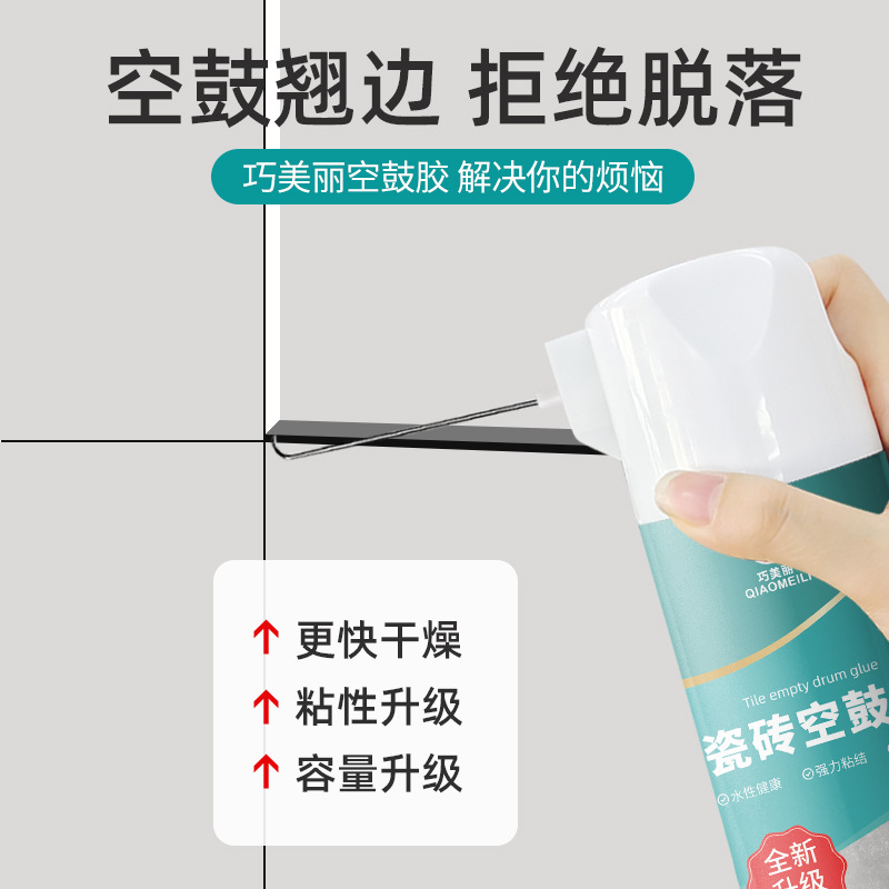 Qiao beautiful ceramic tile hollow drum glue household self-spraying hollow drum glue pure taste ceramic tile glue ceramic tile hollow drum agent wholesale