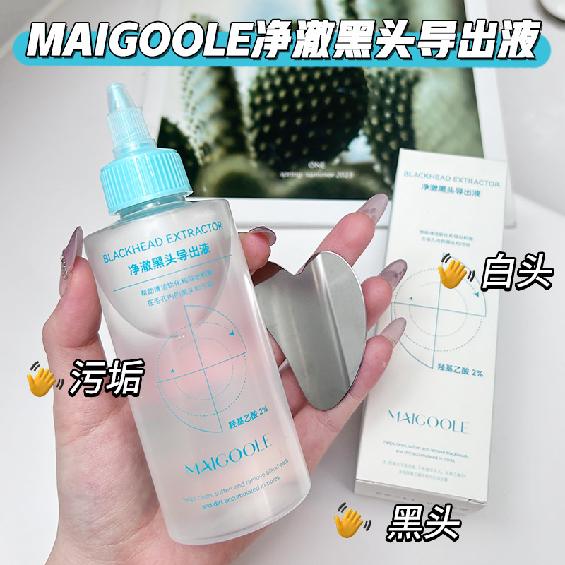 Mei Dailin Jingche Blackhead Lead-out Liquid Moisturizing Gentle Blackhead Deteriorating Solution for Convergent Pore Cleansing Pore Blackhead Lead-out Liquid