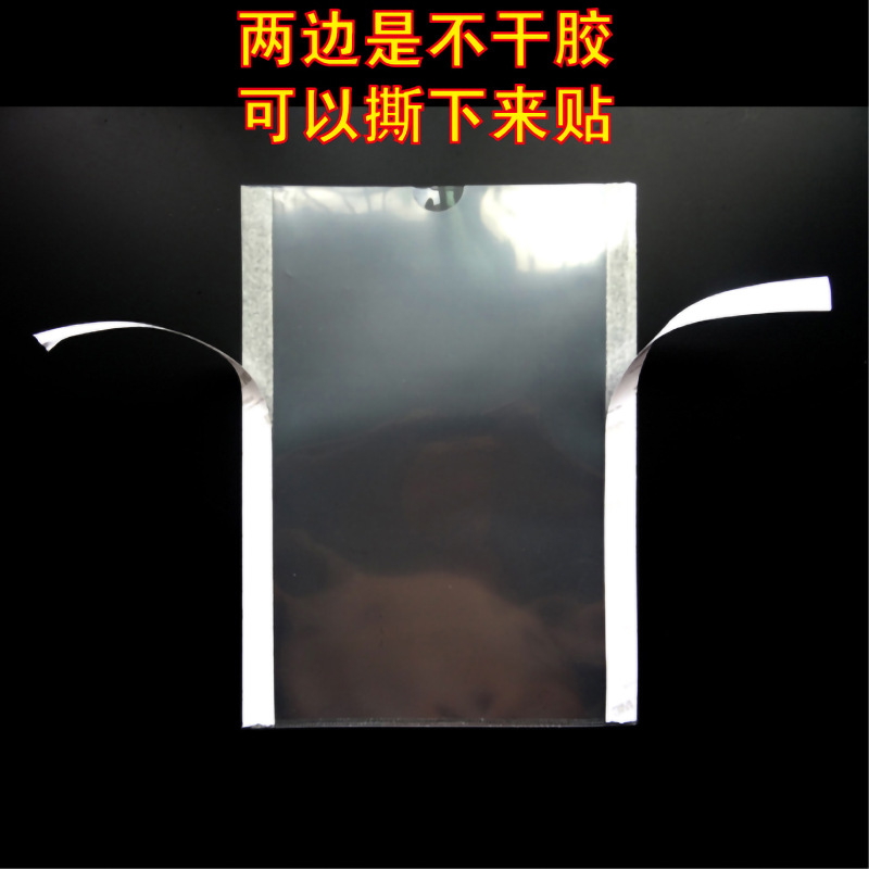 Adhesive File Bag Adhesive Type A4 File Cover Adhesive Adhesive Cover Hard Glue Cover Three-Side Seal Plastic Bag Document Patch