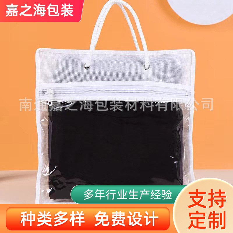 летняя сумка для одеяла, трехмерная упаковка для домашнего текстиля, прозрачный пакет из ПВХ, оптовая продажа с печатным текстом на складе