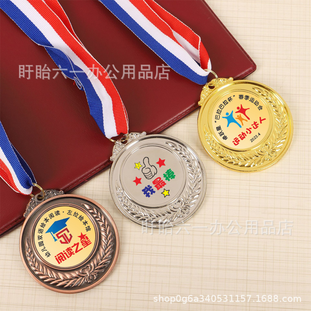Metal Memorial Medal Children's Kindergarten Games Medal Progress Star Award Festival Medal Company Listed
