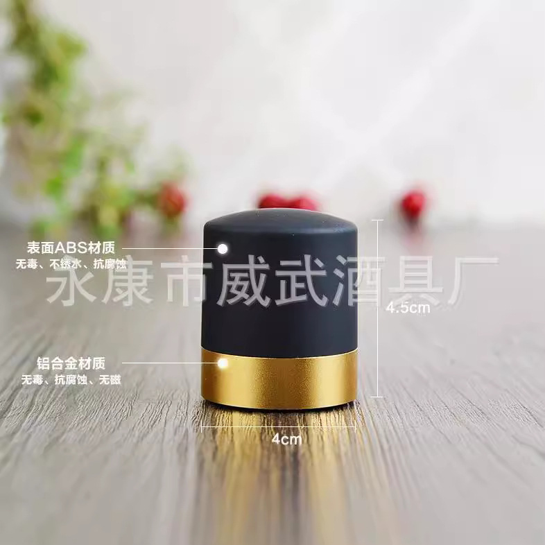 Creative wine stopper press type wine stopper wine champagne wine bottle stopper rotating stainless steel one-piece wine stopper