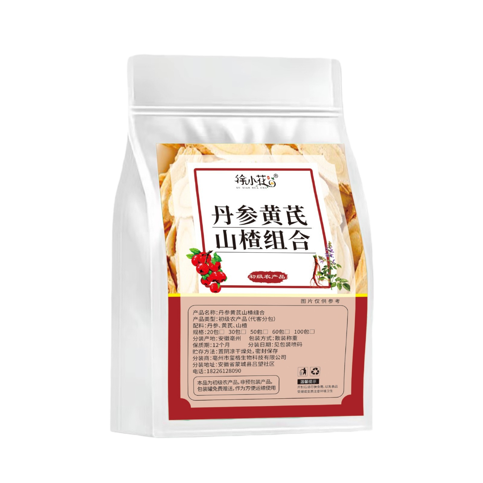 Astragalus Radix Salvia Miltiorrhiza Hawthorn Combination Independent Small Package Primary Agricultural Products Essential Wholesale for the Elderly