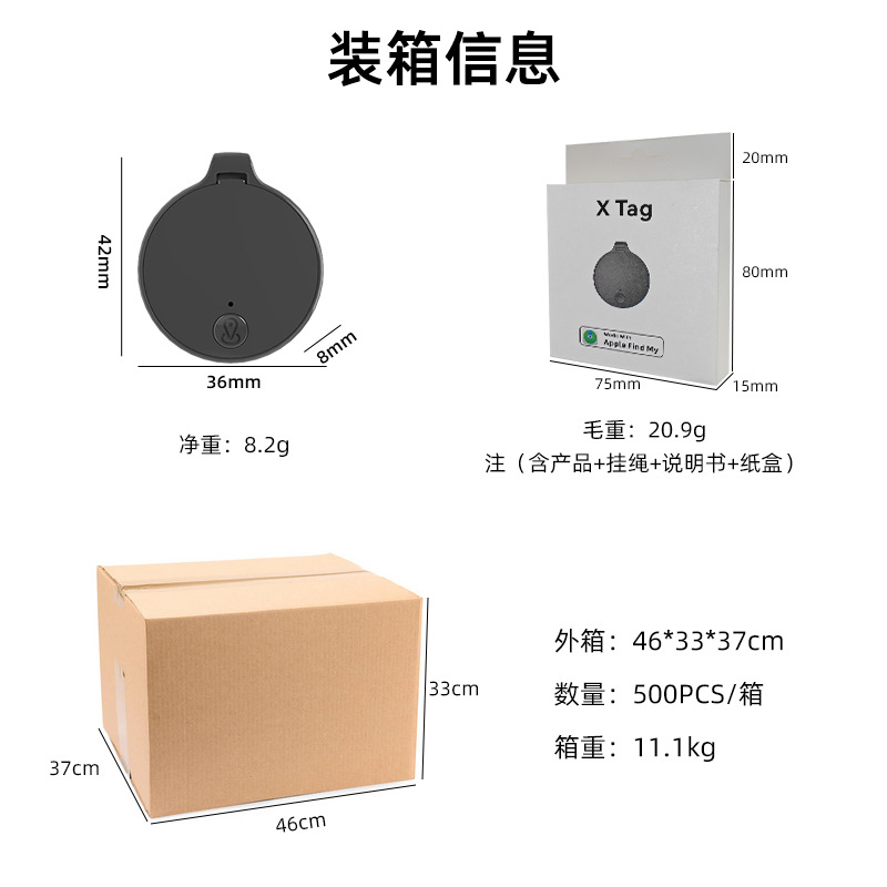 Global anti-lost device unlimited distance luggage key backpack pet MFI certification Apple dedicated find locator
