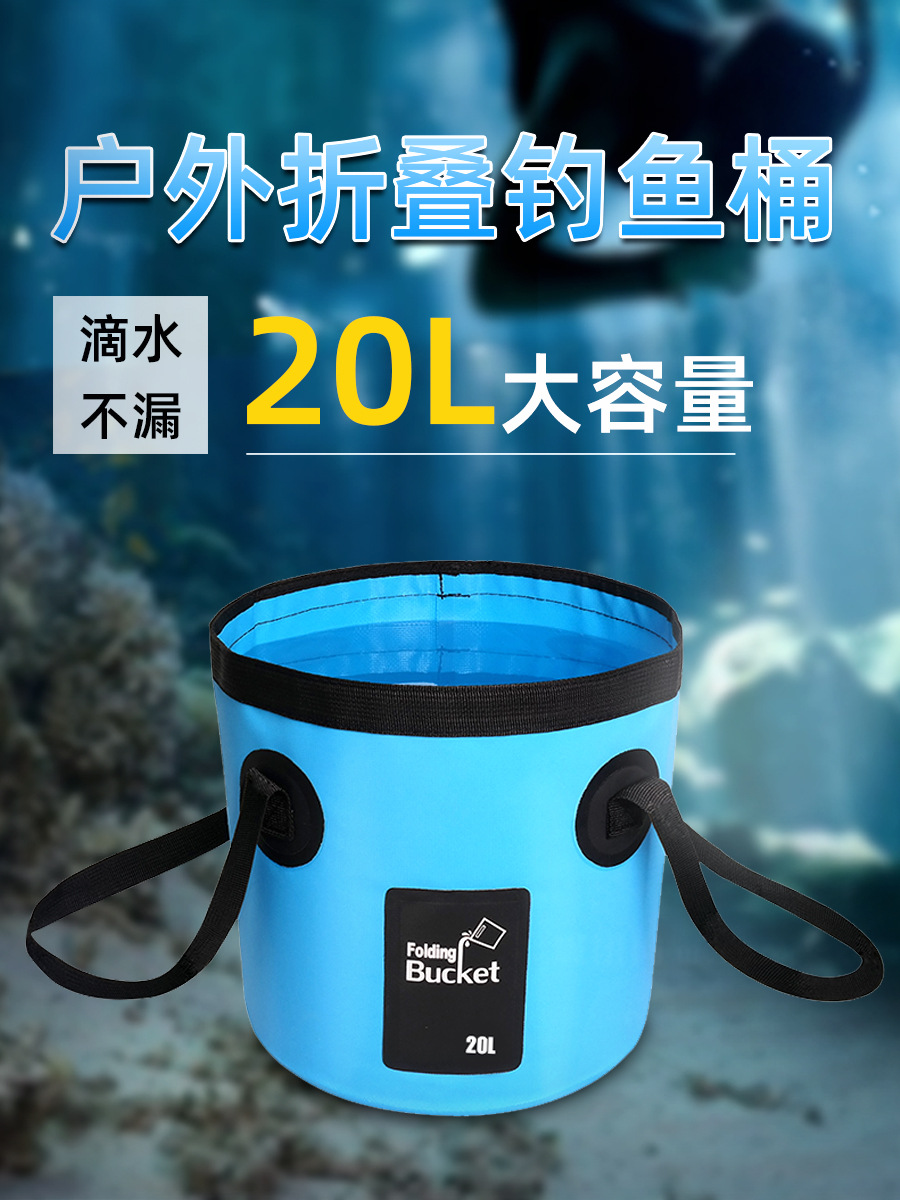 Factory direct new fishing bucket folding bucket outdoor convenient fishing box car wash bucket integrated molding