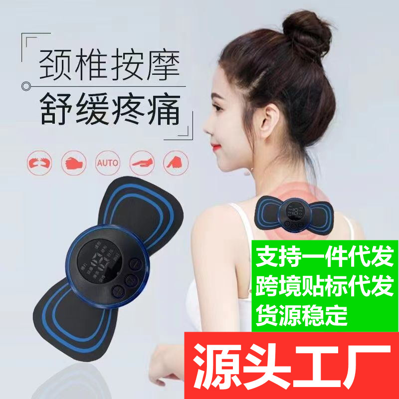 Мини массажная паста Массажер для шейного отдела позвоночника Массажер для плеч и шеи EMS Портативная пульсирующая умная массажная паста 8 режимов