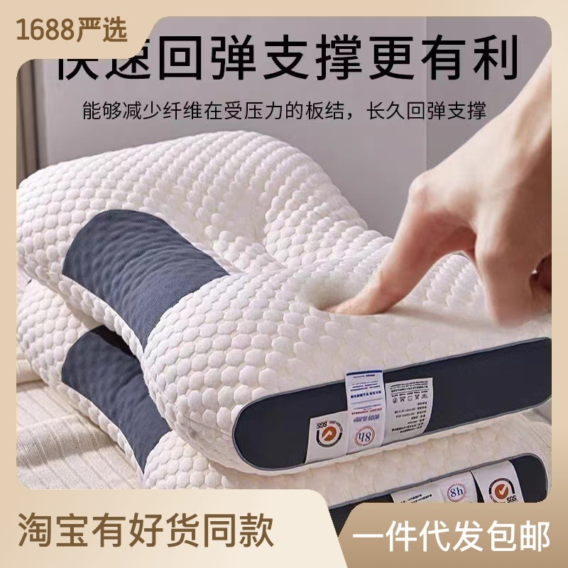 Knitted Cotton Massage Pillow Washable Not Easy to Collapse Setting Zone Pillow Hotel Home Dormitory Single Pillow Core