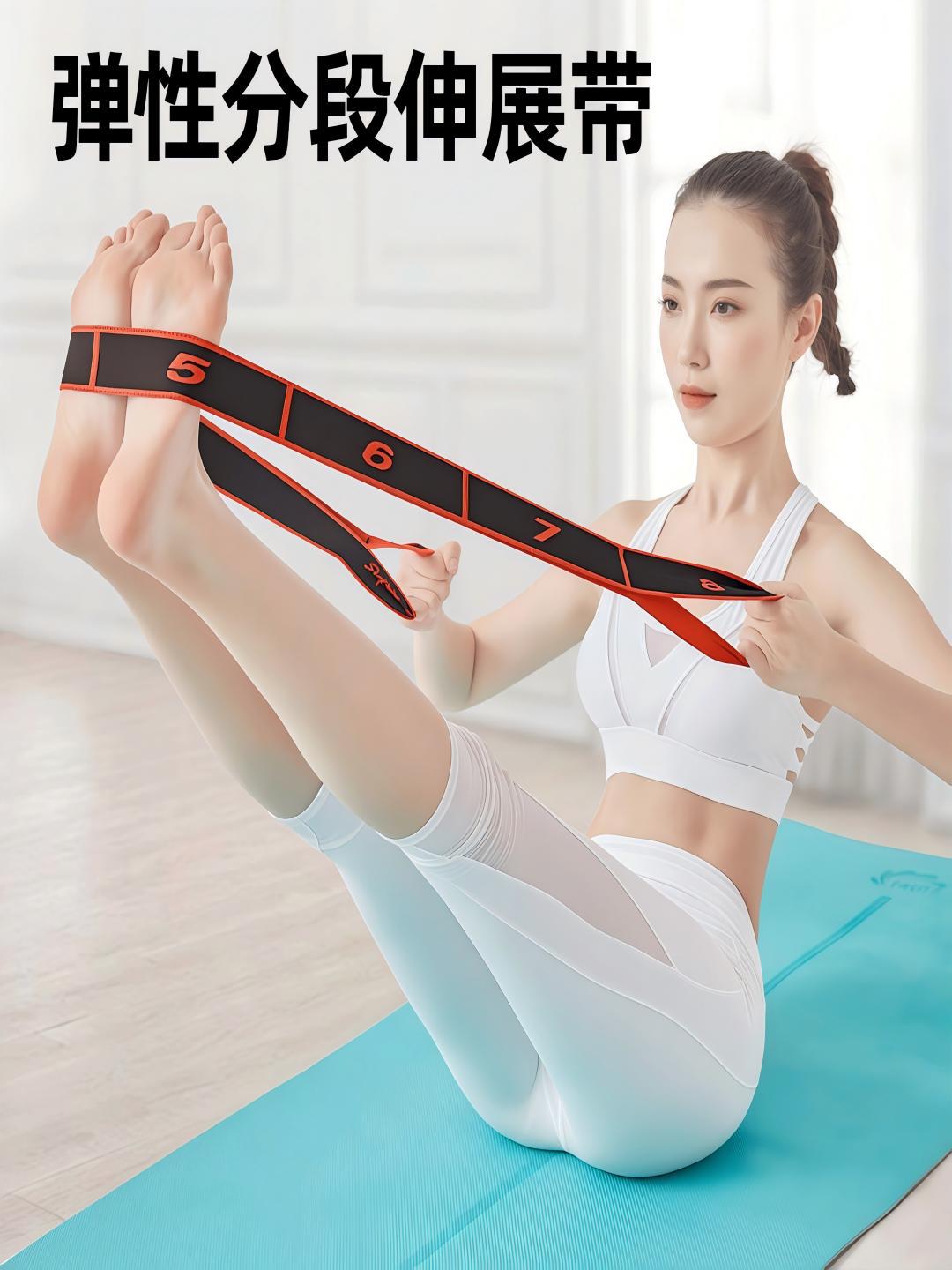 Digital Resistance Elastic Band for Beginners and Experienced Users, Yoga Stretching, Men's and Women's Fitness, Leg Strength Recovery Training, Stretching