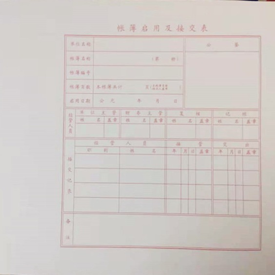 16 open inventory count quantity account hardcover hard shell account book Book 19 * 26.5cm accounting book wholesale