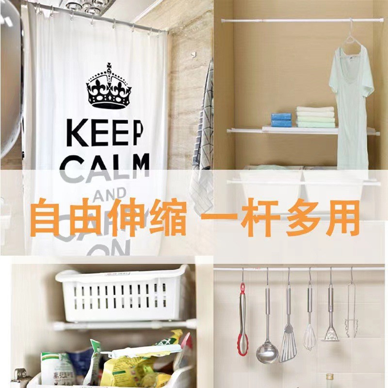 Punch-free Telescopic Rod with Rod Holder Clip Curtain Rod Door Curtain Shower Curtain Rod Kitchenware Finishing Rod Japanese Clothes Drying Rod
