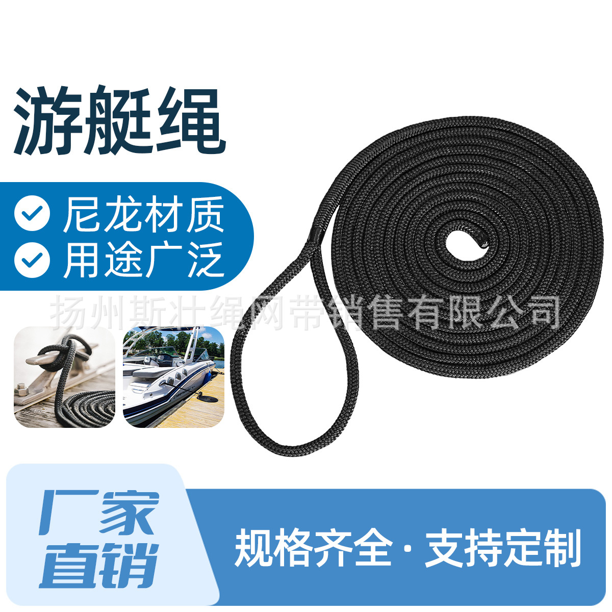 Морская веревка Cross-Border Spot черная 1/2” с кольцом для веревки для яхт якорная веревка двойной оплетки нейлоновая