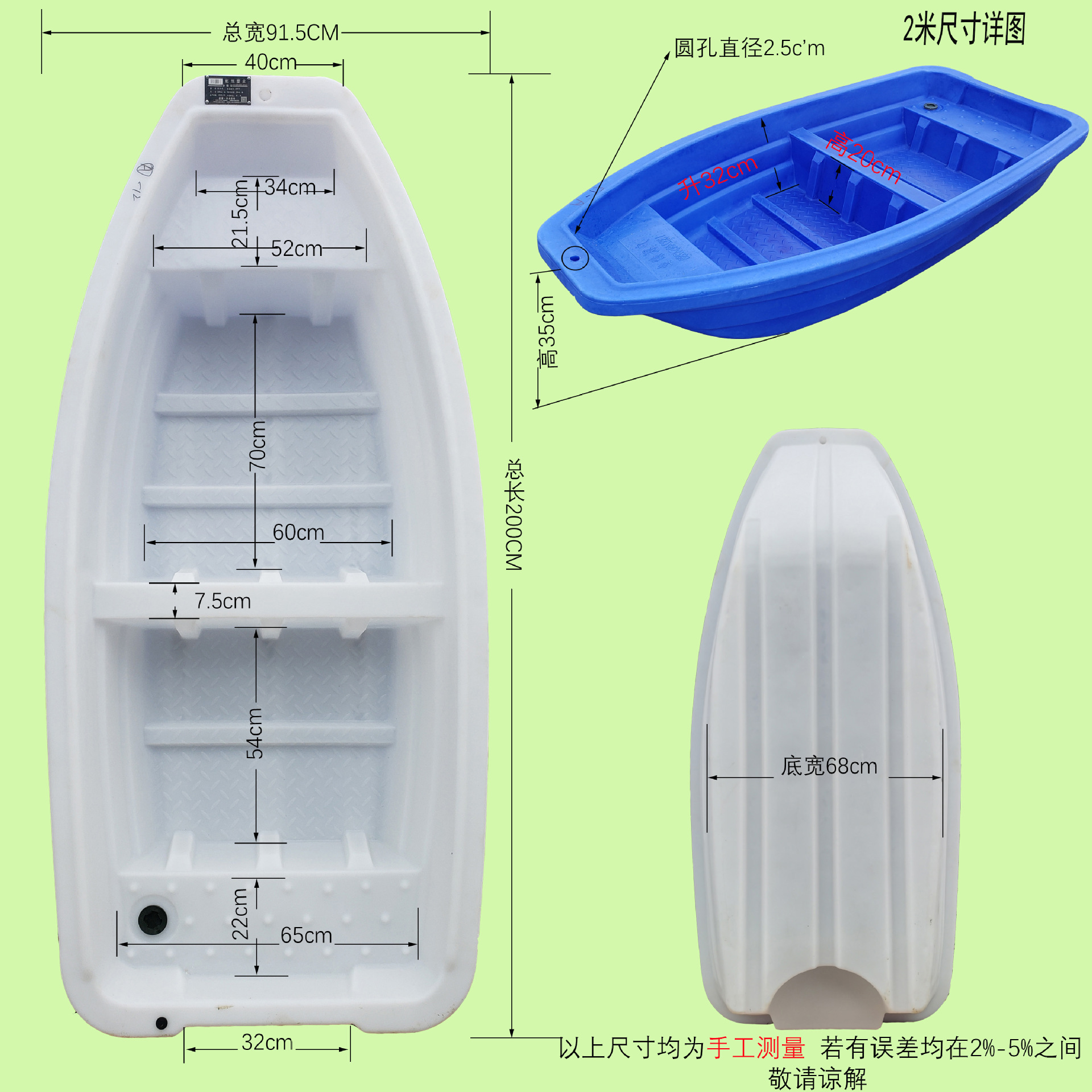 Пластиковая лодка PE Oxford, двухслойная лодка, аквакультура, спасательная лодка, штурмовая лодка, утолщенная маленькая лодка, экскурсионная лодка