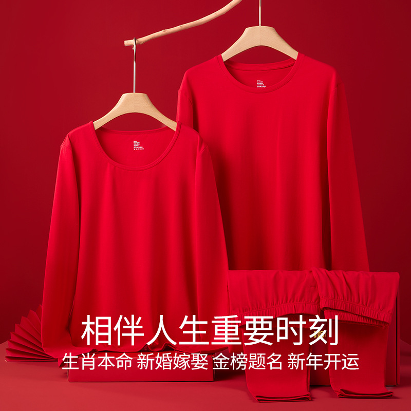[Class A Cotton] Couple's Big Red Pure Cotton Thermal Underwear Pure Cotton Autumn Clothes and Pants Men's Gift Box suit