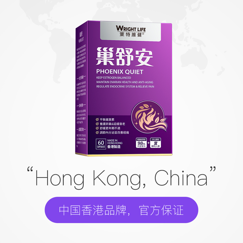 [Tmall Signature] Leiweijianchao Shuan Soybean Isoflavones Grape Seed Daidzein Gennian Women's Nutrition