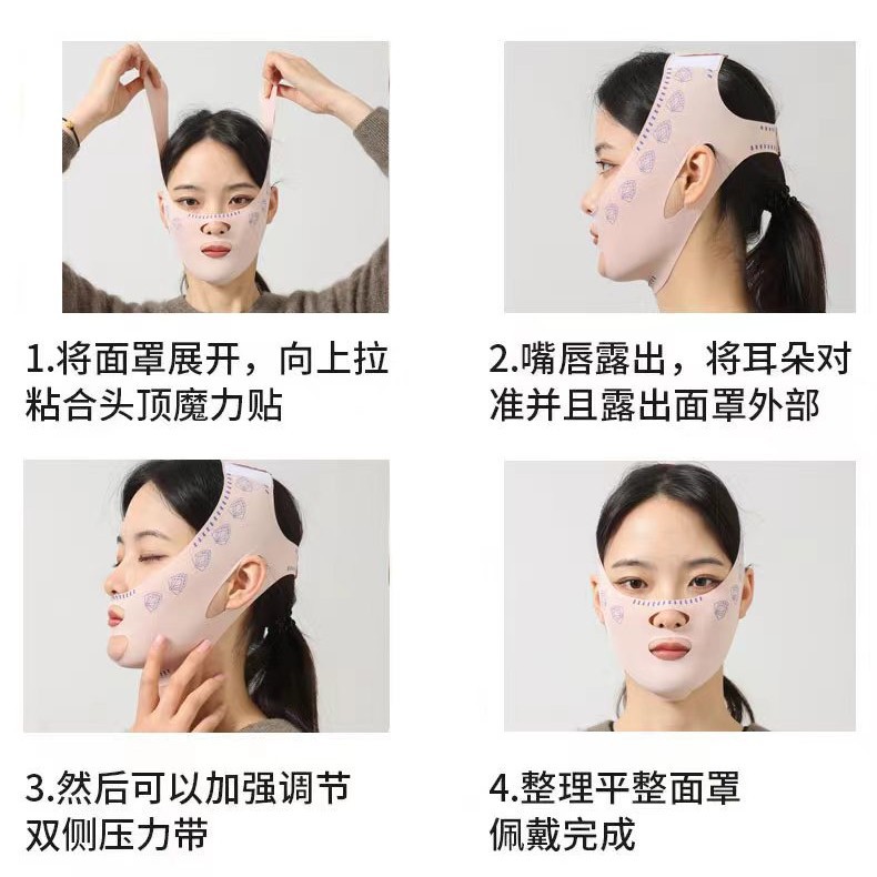 Face-lift Bandage V Face-lift Tighter Face-lift Pattern Double Chin to Improve Sleep-face Carving Mask-lift Artifact