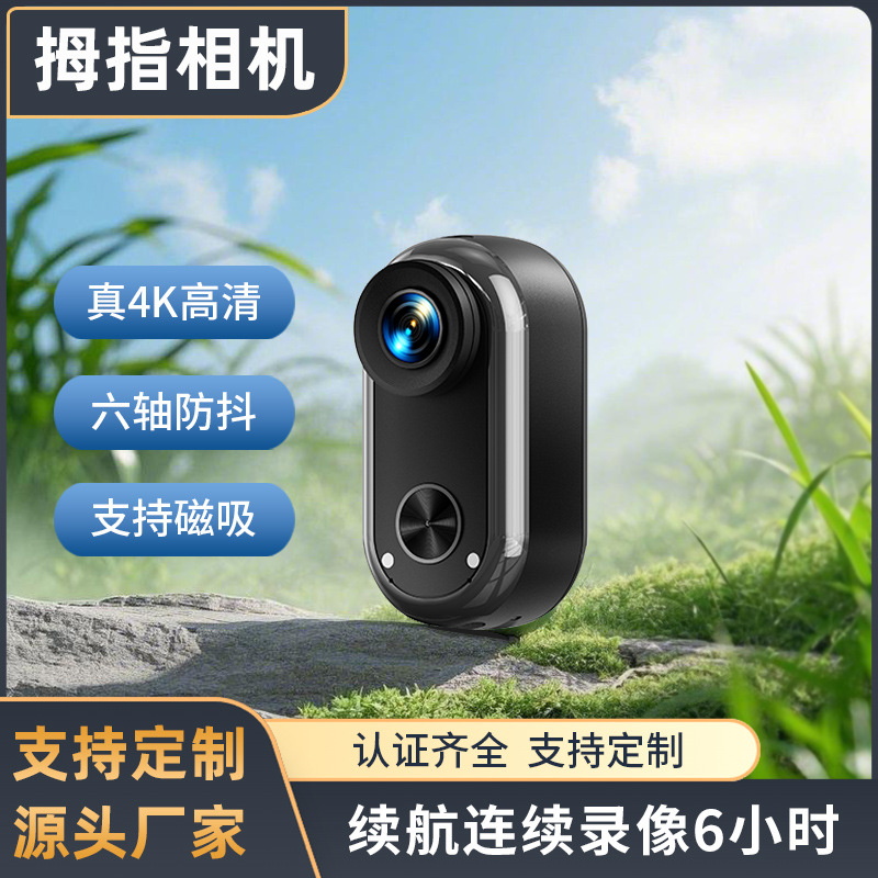 Настоящая 4K камера с Wi-Fi, магнитным креплением, для рыбалки и дайвинга, анти-штат, подводная камера