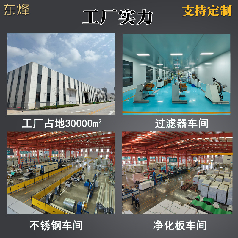 Pet Food Dust-Free Engineering Design Plan Construction of Microbiological Pollution Prevention Pet Baking Class Ten Thousand Clean Room