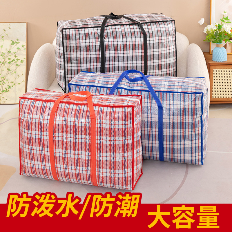 Утолщенная водоотталкивающая тканевая сумка, сумка для хранения одежды и одеял, новая большая ёмкость, упаковочная сумка с защитой от влаги
