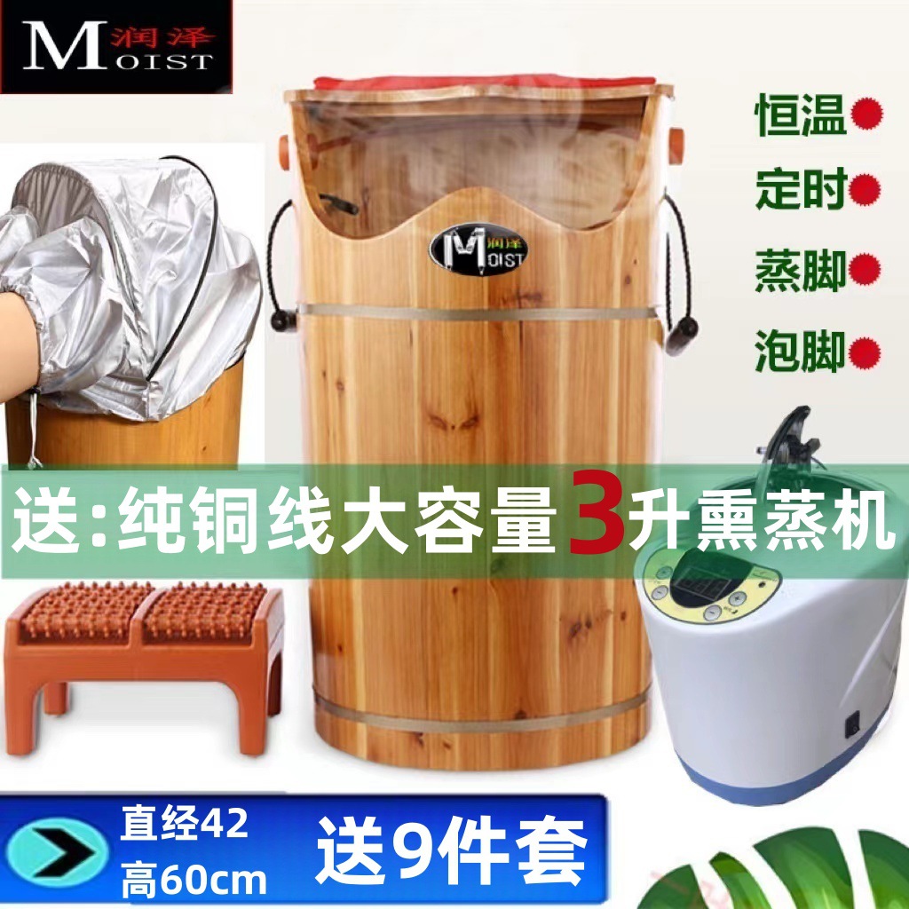Увлажняющее ведро для ног с крышкой, паровая фумигация, деревянная чаша 60