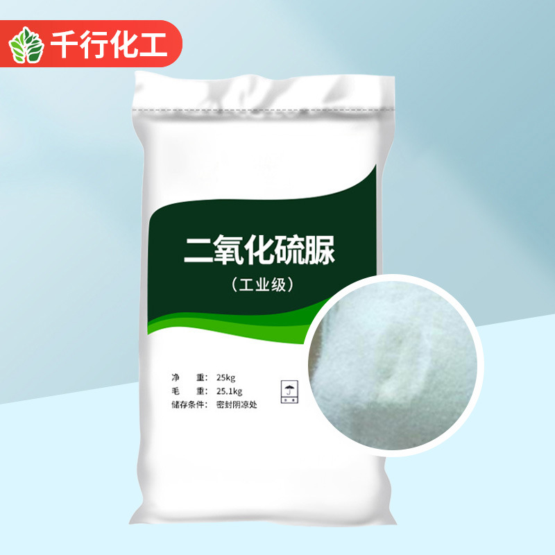 Spot Wholesale Sulfur Dioxide Urea Descaling and Decontamination Agent Synthetic Agent Detergent Industrial Grade Sulfur Dioxide Urea