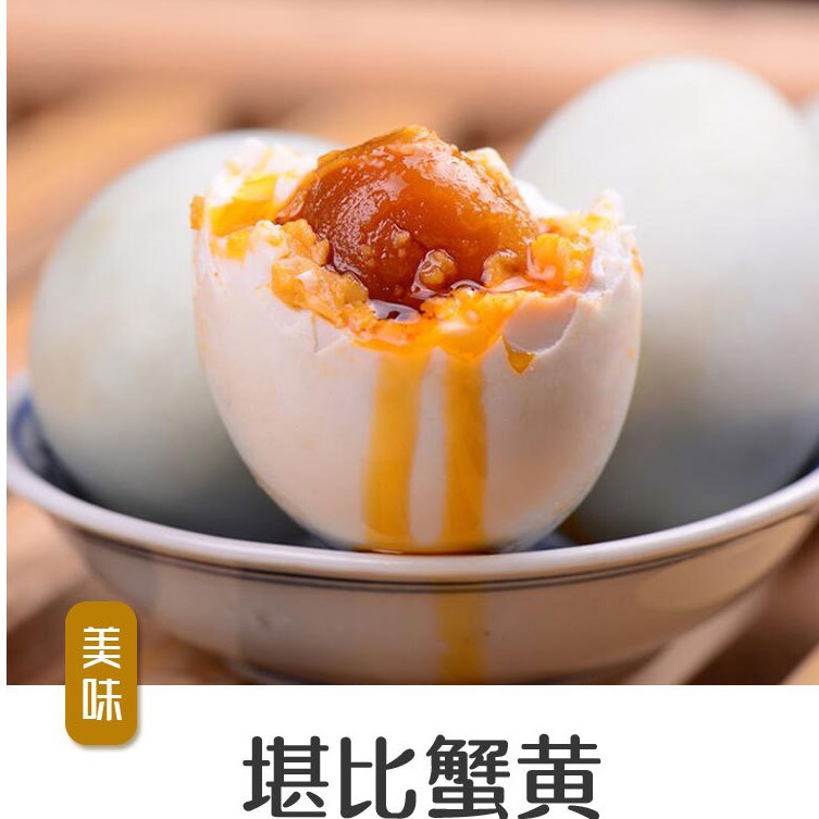 Flow oil salted duck egg 70-80 ket large salted duck egg roast duck egg sea duck egg salted duck egg salted egg yolk TikTok same style