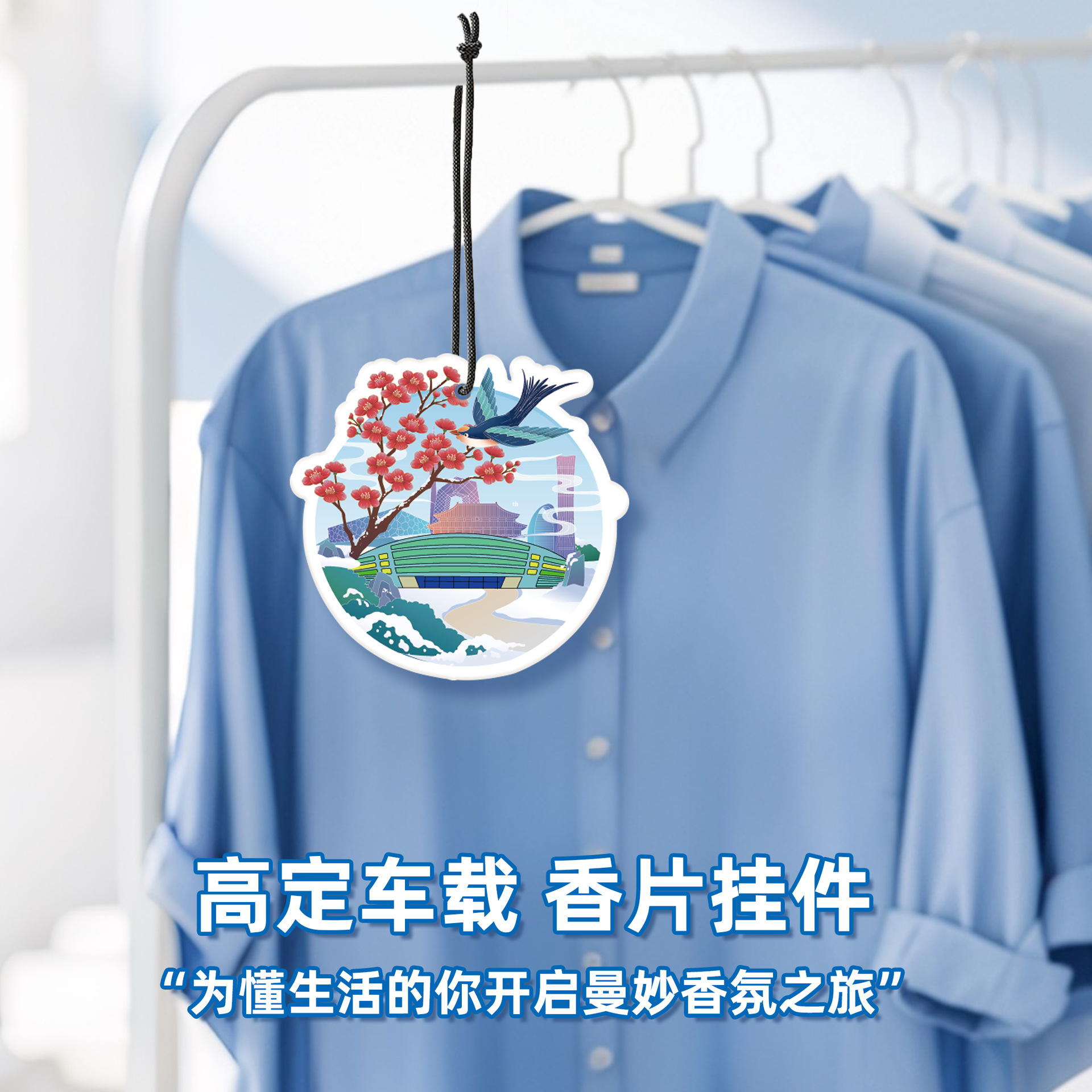 Customized Car Aromatherapy Tablets, Car Supplies, Cross-Border English Small Tree Pendants, Cartoon Special-Shaped Fragrance Tablets, Perfume Deodorization