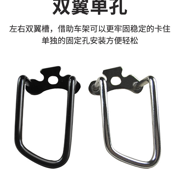 Mountain Bike Rear Derailleur Protector Bicycle Stainless Steel Transmission Rack Cycling Equipment Bicycle Derailleur Protector Accessories