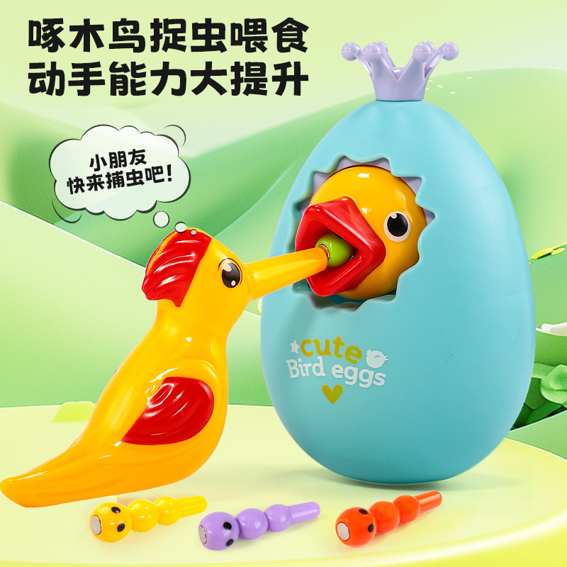 Foreign Trade Kidsren's Woodpecker Saving Money Tumbler Three-In-One Educational Early Education Magnetic Bird Catching Bugs Interactive Toy