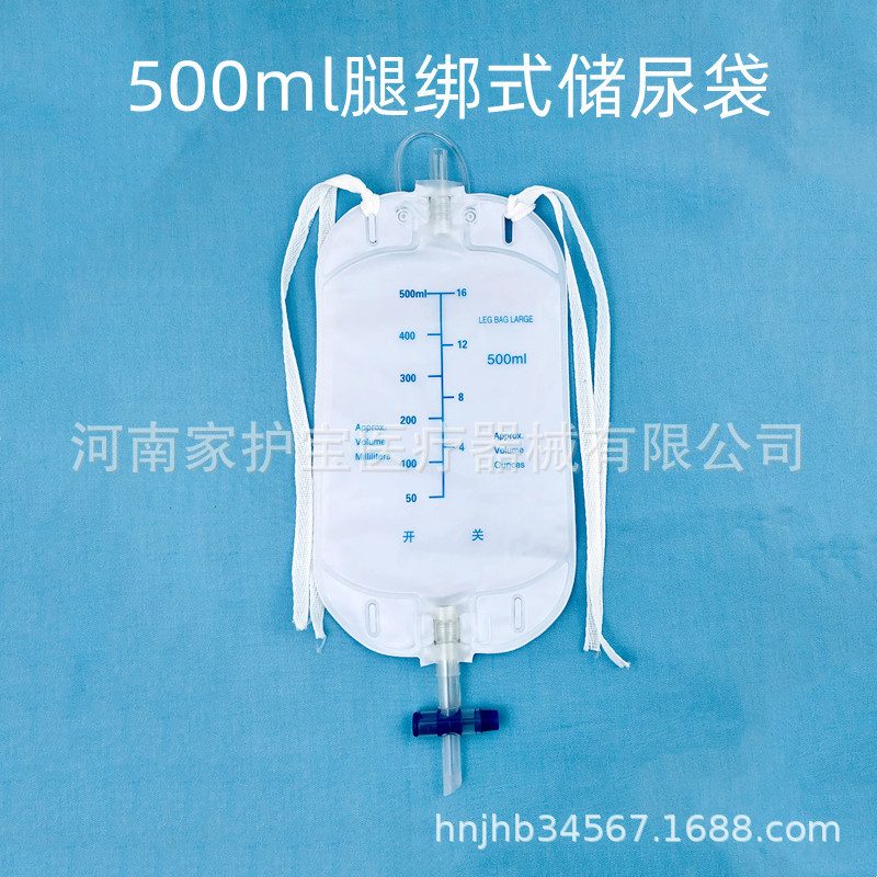 Производитель предлагает 500 мл мешок для хранения мочи, утолщенный
