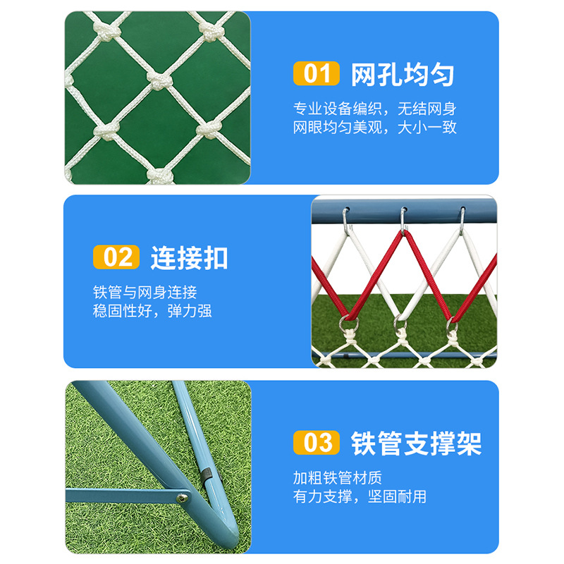 School Competition Qiaogu Goal Football Training Net Rebound Net Passing and Catching Training Net Portable Football Goal