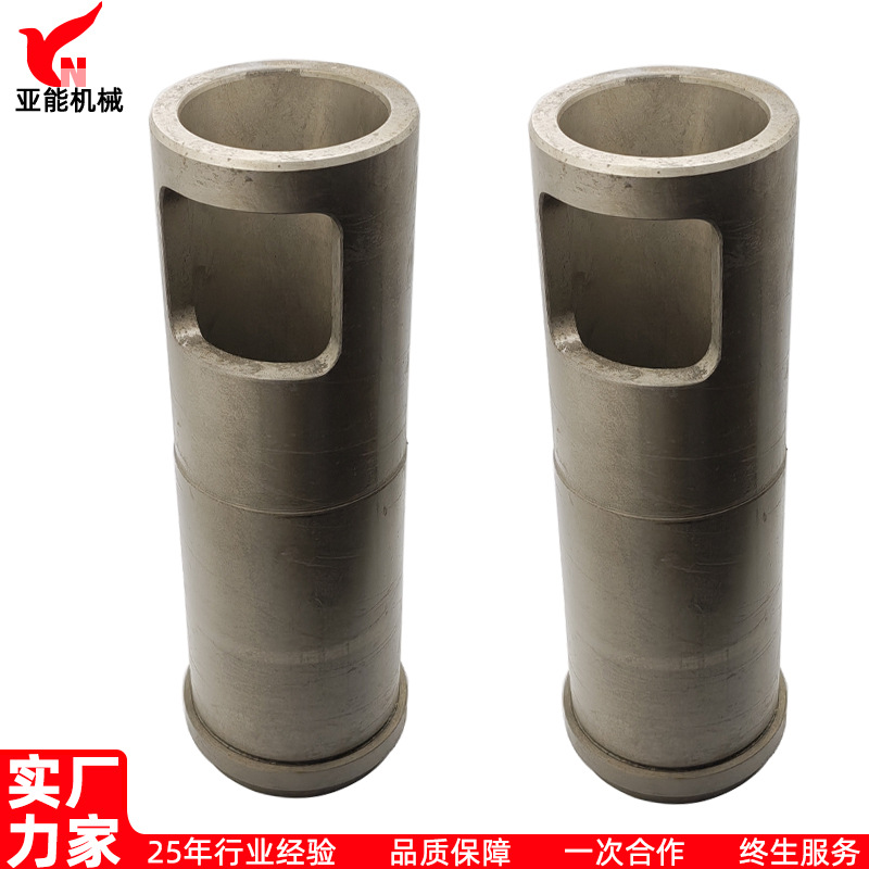 Lijin Material Pipe Yi's Secret Press and Shoot Chamber Melting Cup Jiexun Feed Cylinder Press Aluminum Alloy Casting Machine Feed Cylinder