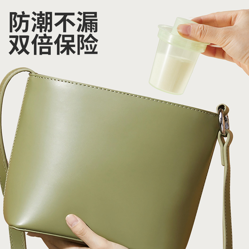 Portable Baby Milk Powder Box for Outing Milk Powder Compartment Newborn Baby Milk Powder Packaging Box 1 Pack 80ml