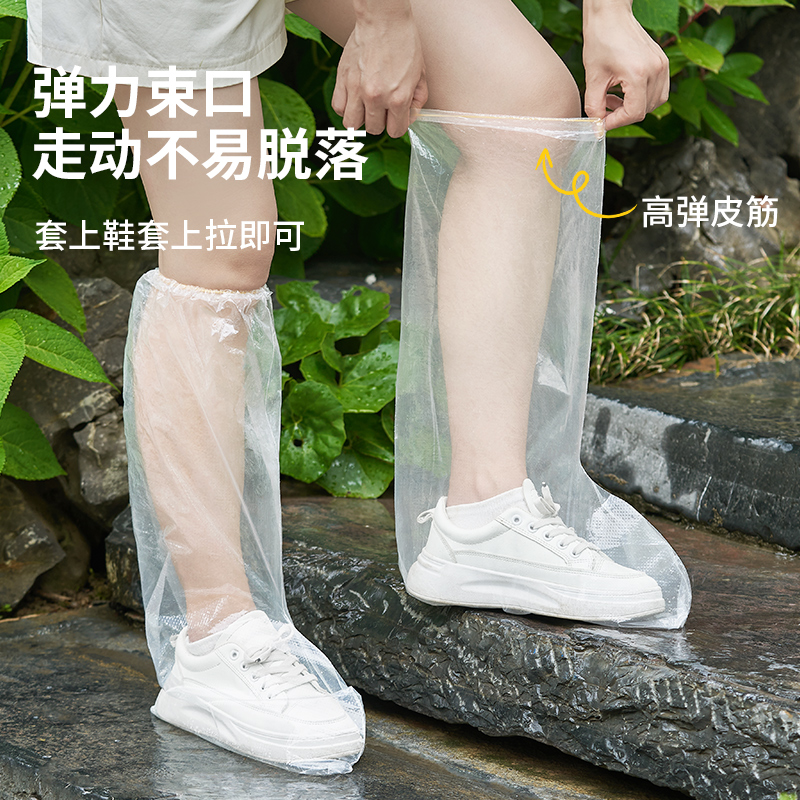 Disposable Shoe Covers for Adults and Children, High-Top Wear-Resistant Foot Covers, Thickened Outdoor Learning Rainy Day Waterproof and Non-Slip Rain Shoe Covers