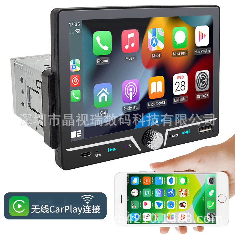 7 inch car Bluetooth MP3 card radio wireless Carplay single spindle universal car MP5 player