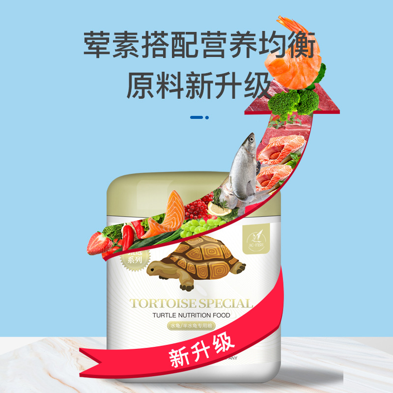 Turtle Food Turtle Money Turtle Brazilian Tortoise Tortoise Snapping Turtle Feed Manufacturer Wholesale Long Strip High Calcium and High Protein