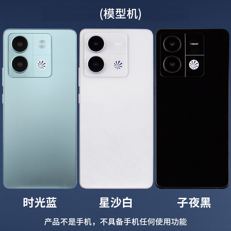 Suitable for Redmi Note13 13Pro Mobile Phone Model Artificial Model Machine Model Prop Display Bright Screen 13Rpro