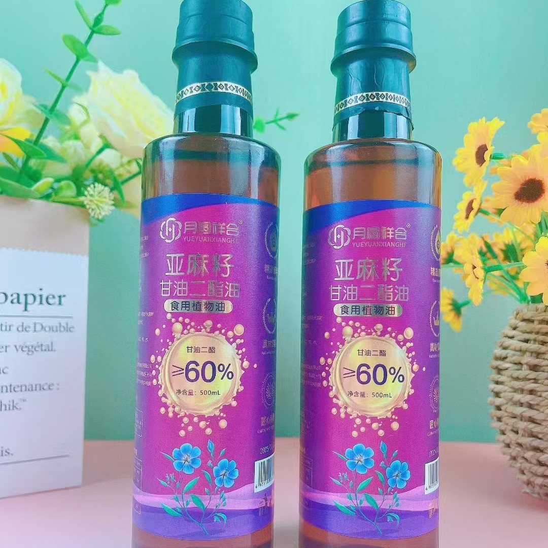 Factory Direct Sales Linseed Diglyceride Oil 500ml Cold Pressed Edible Vegetable Oil Travel Sales Group Purchase Sales Gifts