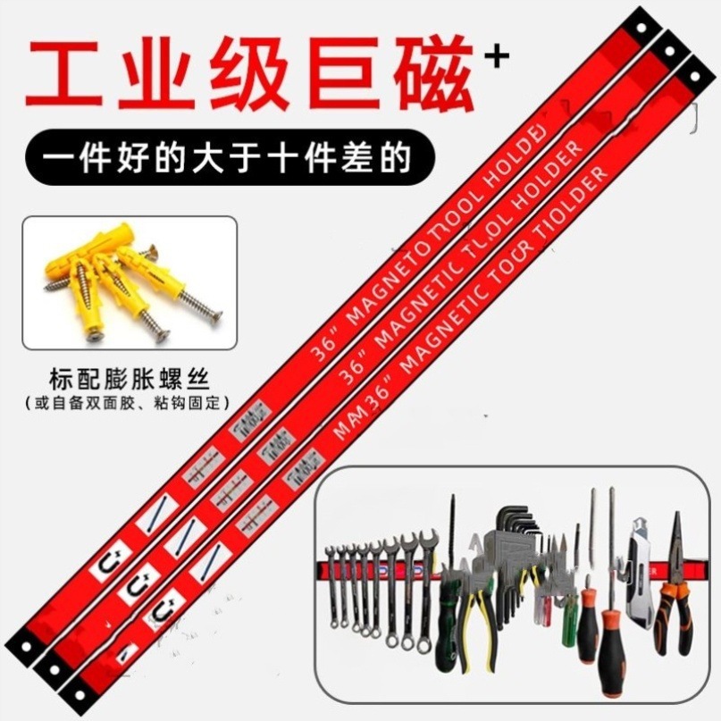 Сильный магнитный держатель, магнитный инструментальный стенд, ножи и кухонные принадлежности, сильная магнитная полоса, артефакт для хранения с железо-притягивающим магнитом, бесплатная доставка