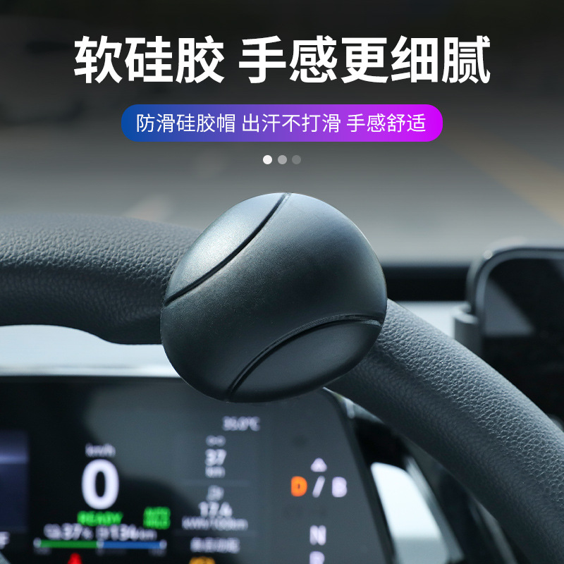Car Steering Wheel Power Ball Bearing Type Car Truck One-Hand Turning Auxiliary Labor-Saving One-Hand Steering Power Ball