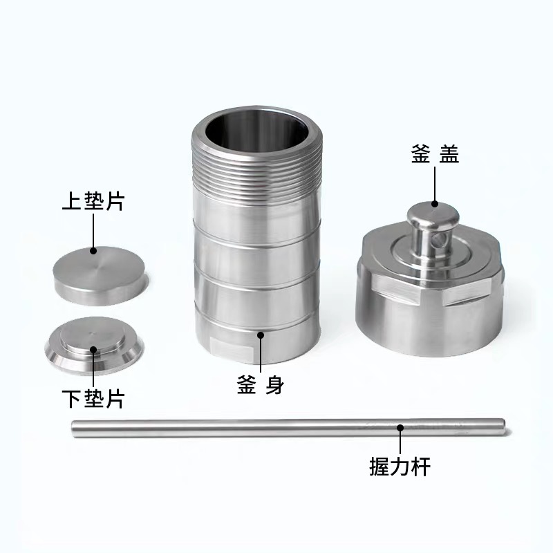 Laboratory Simple Stainless Steel Reaction Kettle High Temperature and High Pressure Digestion Tank Ptfe Lining Spot Wholesale Manufacturer