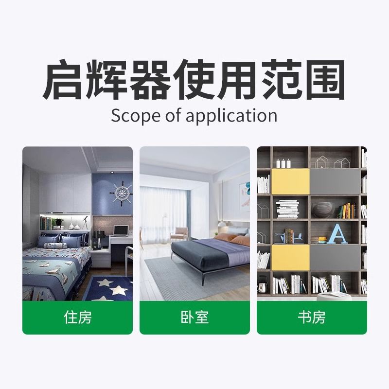 Кросс-бордерная прямая поставка 220V 4-80W стартер флуоресцентной лампы стартер лампы трубки