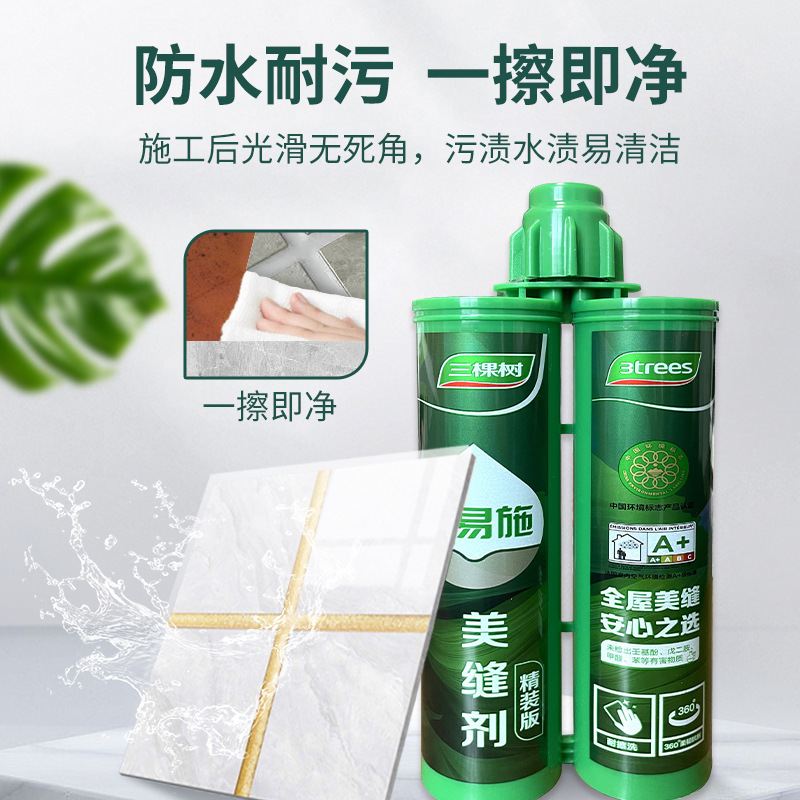 Three Trees Caulking Agent Ceramic Tile Floor Tile Floor Gap Filling Waterproof and Mildew-proof Household Beautiful Seam Glue Caulking Agent Wholesale