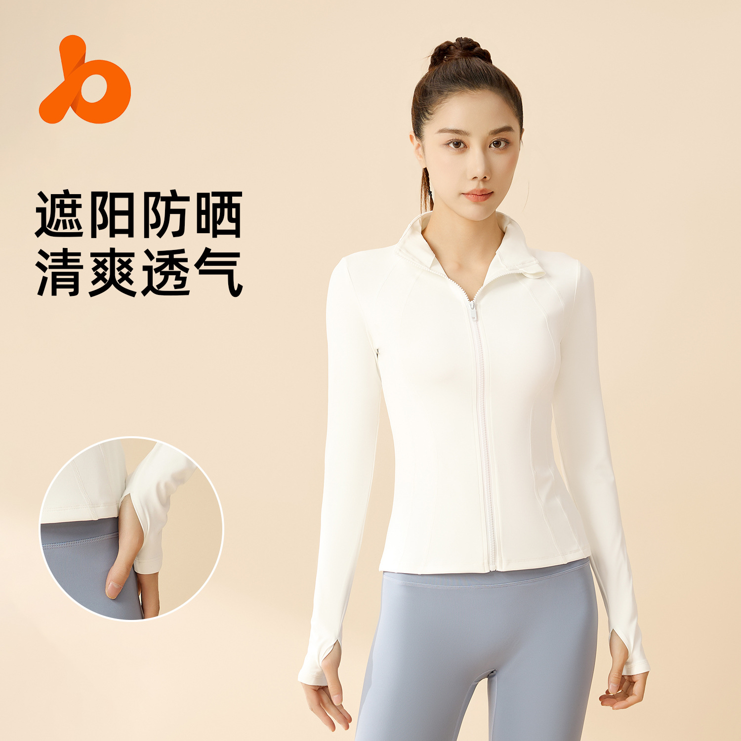 Куртка для йоги Juyitang из оригинальной пряжи с персиковым мерцающим силуэтом для женщин, дышащая спортивная одежда