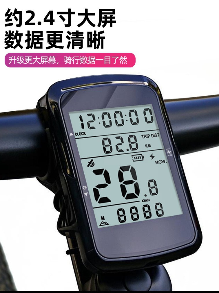 New Product Launch Gps Wireless Code Meter Bicycle Road Code Meter Large Screen Backlight Mountain Bike Road Bike Speed Meter