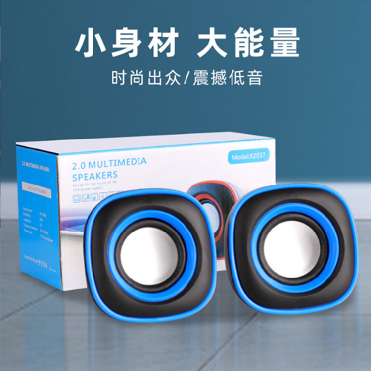Проводная USB компьютерная маленькая стерео колонка для настольного и офисного использования оптом