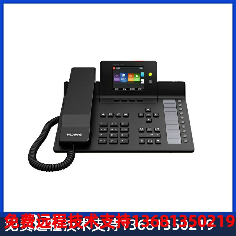 IP-телефон Huawei Espace7910 с цветным экраном, поддерживает PoE