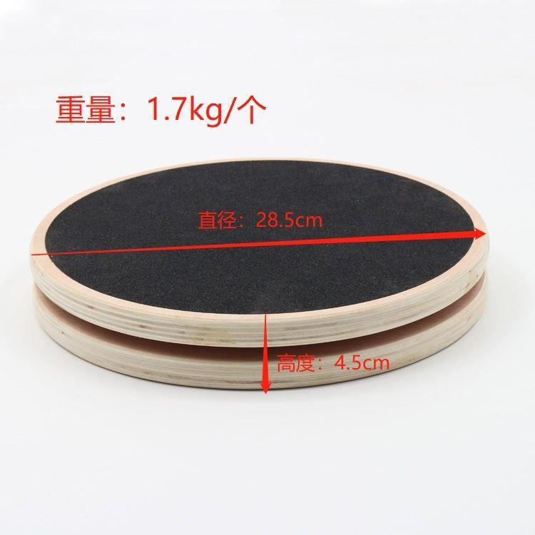 Household Waist Twisting Turntable Wooden Pilates Dance Weight Loss Silent Stable Non-Slip Pilates Rotating Disc New Other