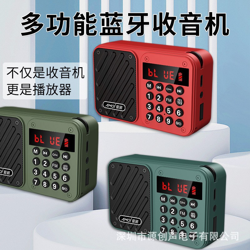 Портативное радио Xia Xin 837 для пожилых, подарок для родителей, цифровое радио с Bluetooth, storytelling machine